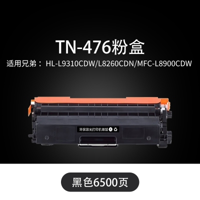 CF400A硒鼓黑色