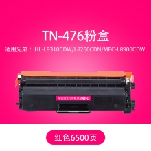 CF403A粉盒紅色