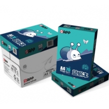 A4打印復(fù)印紙
