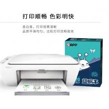 A4打印復(fù)印紙