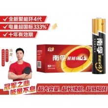 電池7號南孚