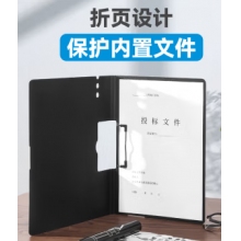 文件夾