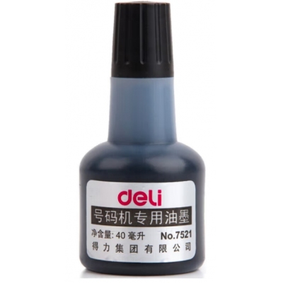 打碼器印油黑色得力