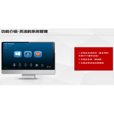 教學管理軟件