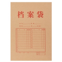 檔案袋