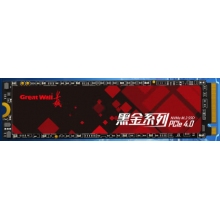 固態(tài)硬盤