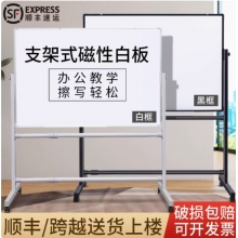 推拉白板