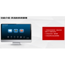 教學管理軟件