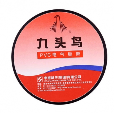 絕緣膠布