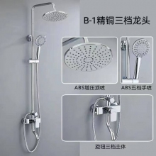 花灑