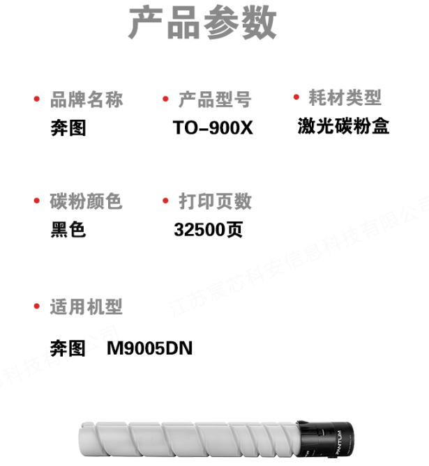 奔圖_16.png