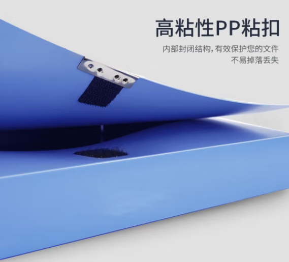 塑料盒.png
