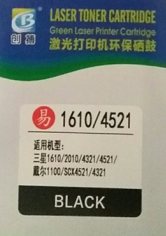 1733363572935793.png 三星硒鼓.png
