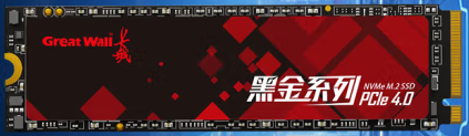 固態(tài).png