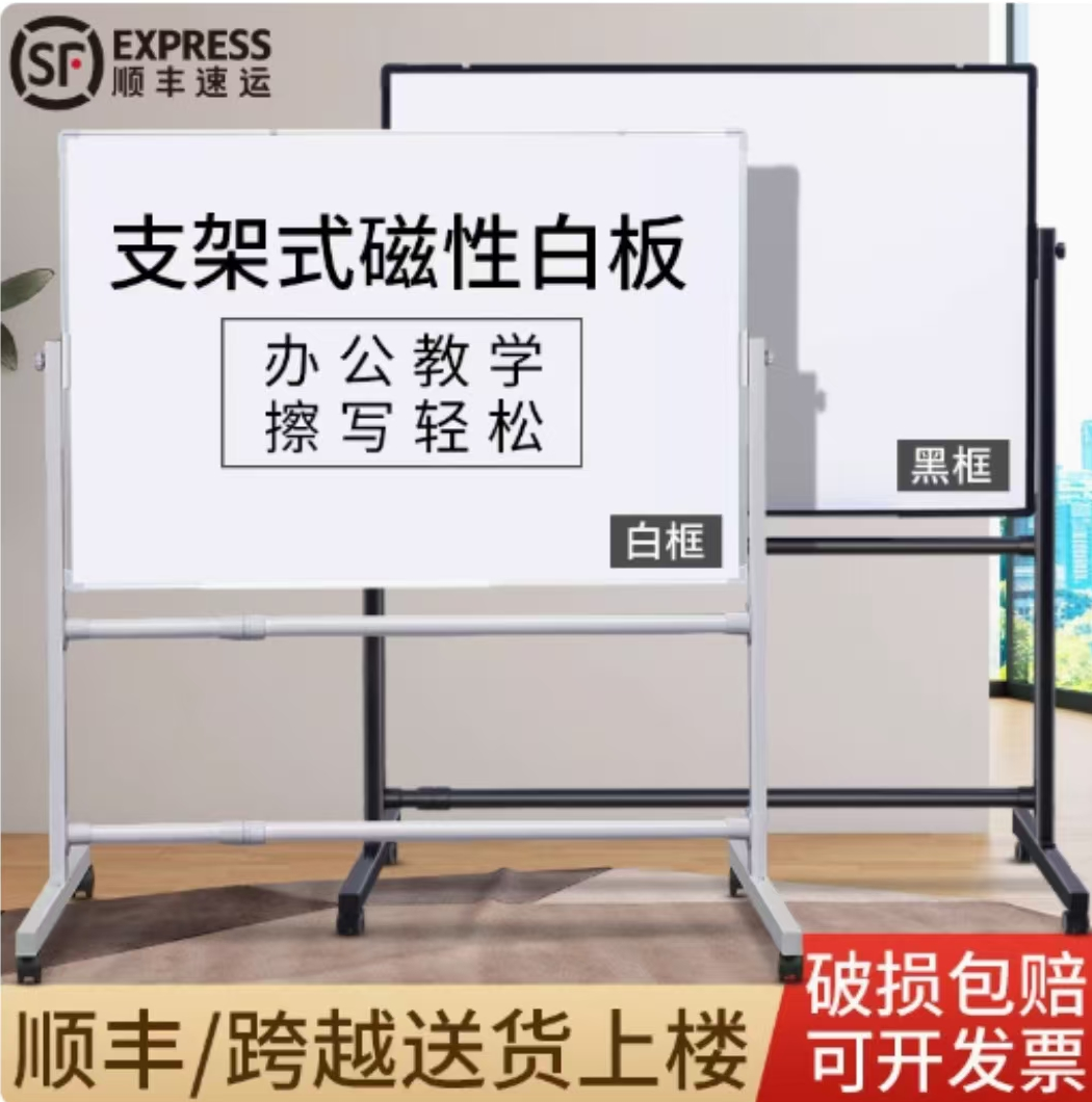 推拉板.png