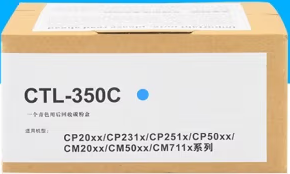 光電通350C青.png