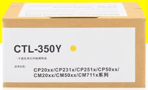 350Y黃色.png